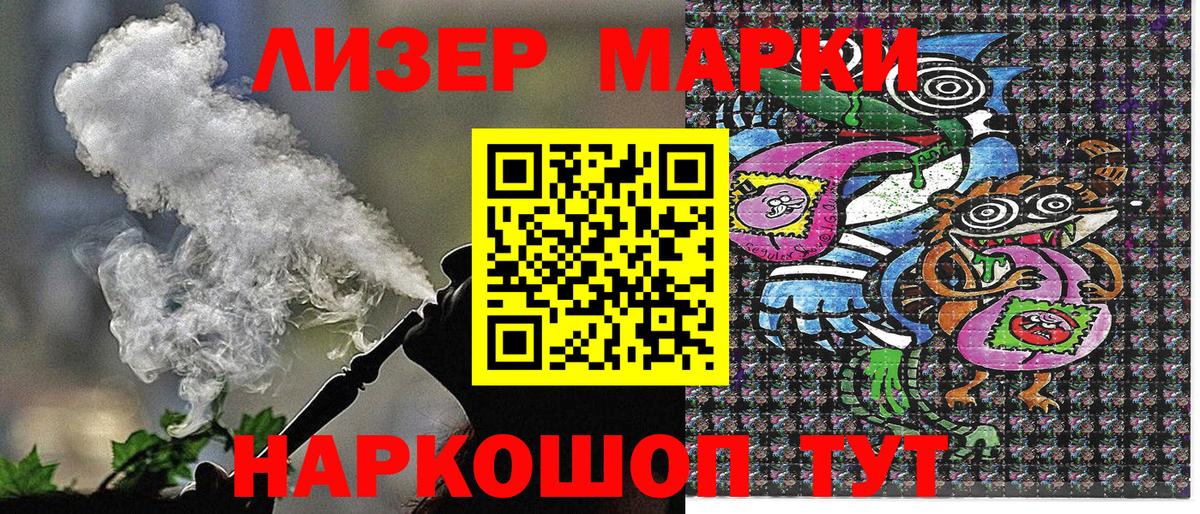 Марки N-bome 1500мкг  где найти   Гудермес  Вход с VPN 