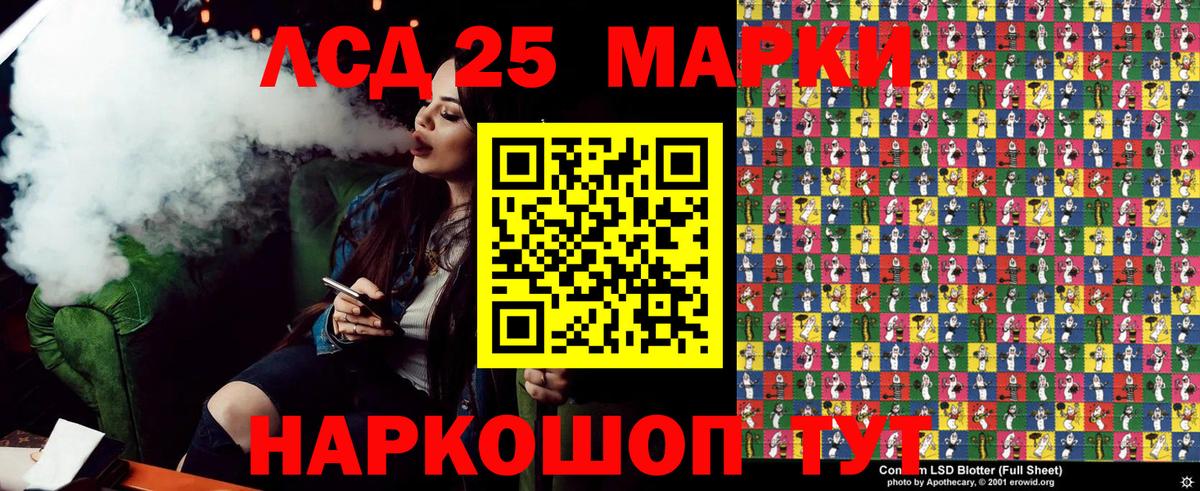 Марки N-bome 1,5мг Гудермес