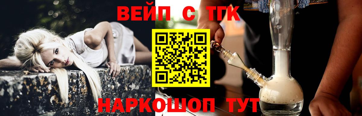 Гудермес  Дистиллят ТГК Wax  Вход с VPN  Дистиллят ТГК жижа 