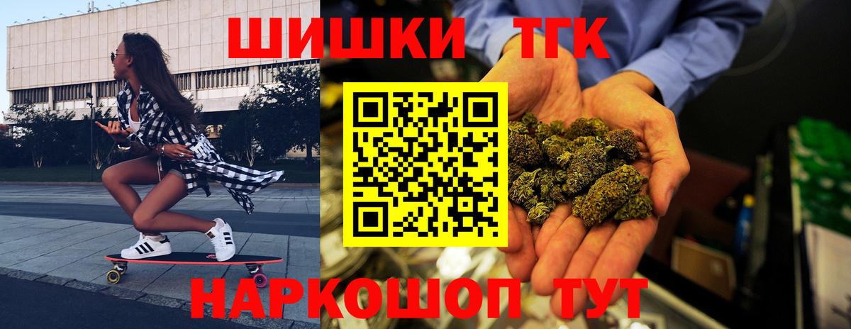 Бошки Шишки OG Kush  Конопля Ganja  Канабис Amnesia  Бошки марихуана марихуана  Вход с VPN  Гудермес 